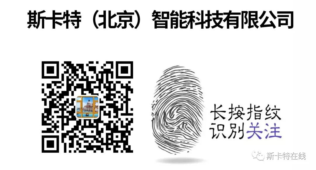 斯卡特門窗